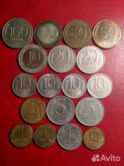 Набор монет ранней России 18 шт