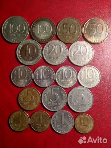 Набор монет ранней России 18 шт