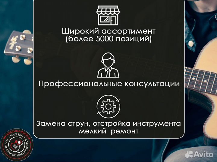 Гитара акустическая Crafter