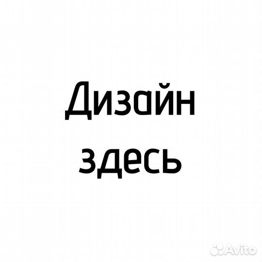 Делаю логотипы/рекламы