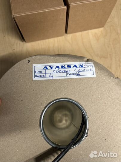 Рант обувной