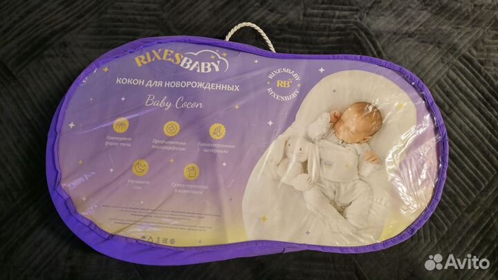 Кокон для новорожденных RixesBaby