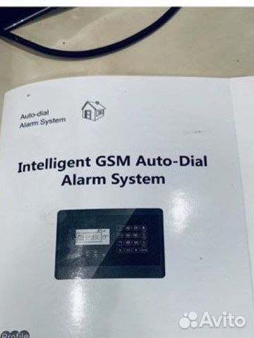 Сигнализация для дома