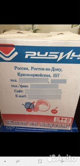 Соковарка эмалированная