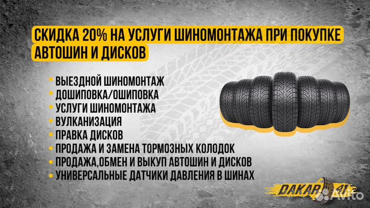 Dunlop Grandtrek AT3 265/70 R16