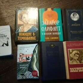 Книги про женщин