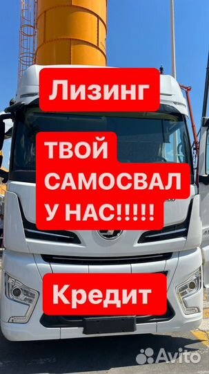 Лизинг без аванса Транспорт Спецтехника Авто