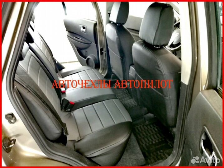 Чехлы Автопилот Nissan Qashqai 1 из экокожи