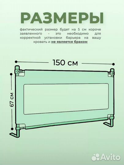 Защитный барьер на взрослую кровать Cinlankids