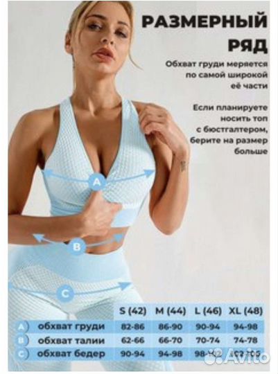 Спортивный костюм 3в1 для фитнеса спорта йоги бега