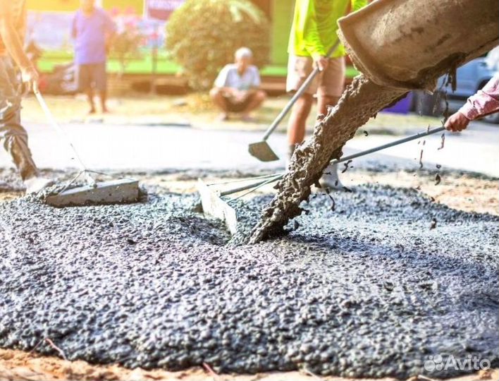 Бетон с доставкой