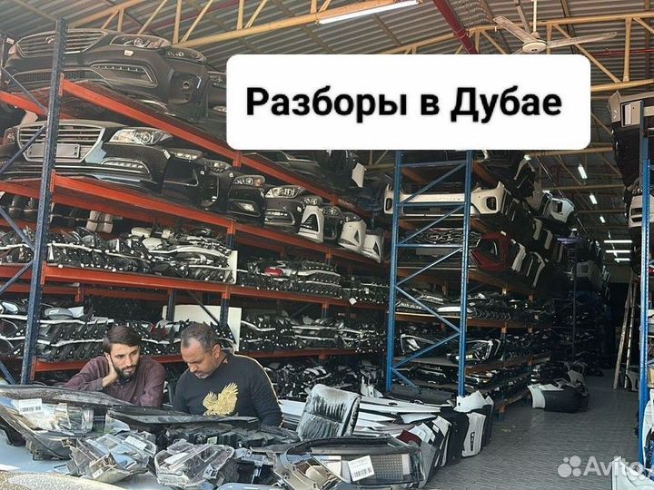 Разбор запчасти на Subaru Suzuki в разборе