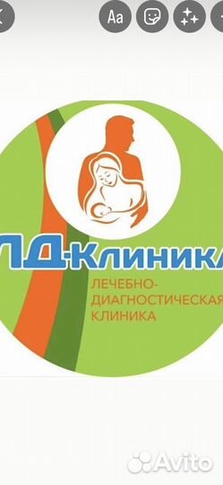 Медицинская сестра