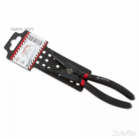 Arnezi R6061180 Съемник наружных стопорных колец 1