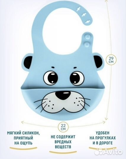 Нагрудник с карманом