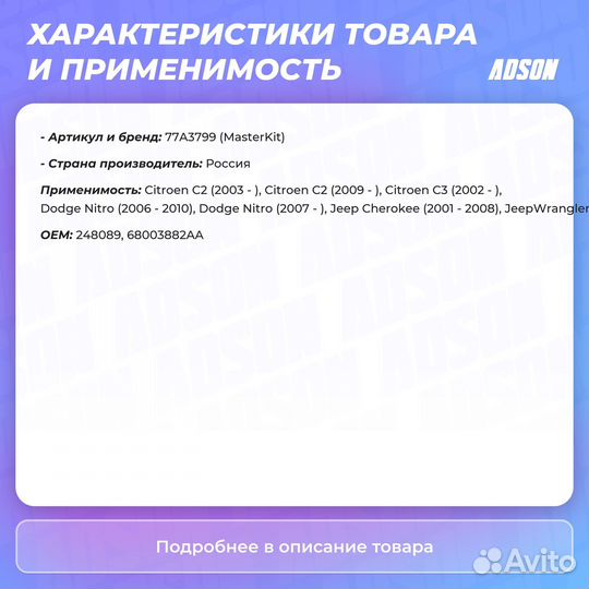 Ремкомплект тормозного суппорта перед прав/лев