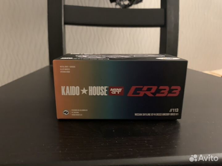 Mini GT Kaido House Nissan GTR R33 /113