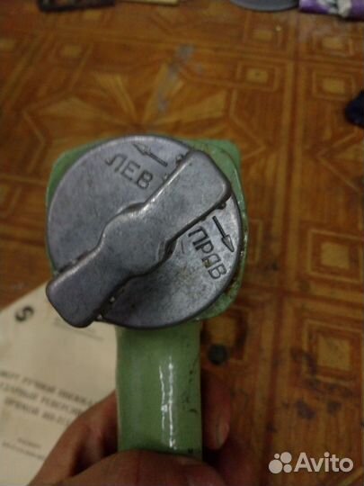 Гайковерт ручной пневматический ип-3113А