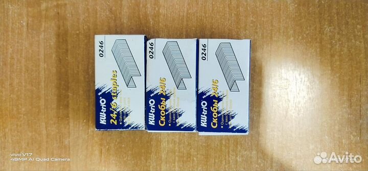 Радиоприемник