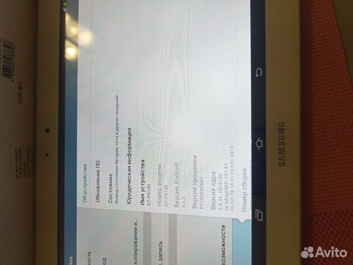 Планшет samsung galaxy tab 2