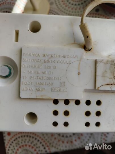 Электро прялка