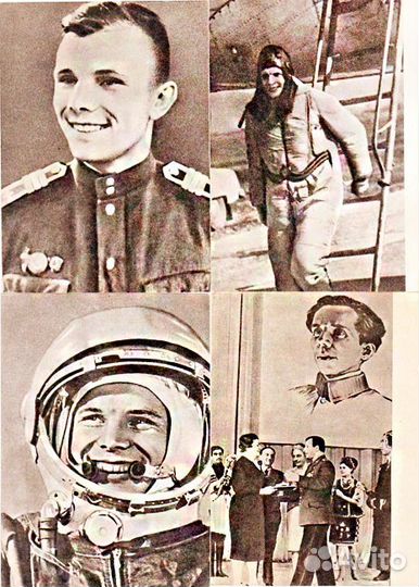 Юрий Гагарин