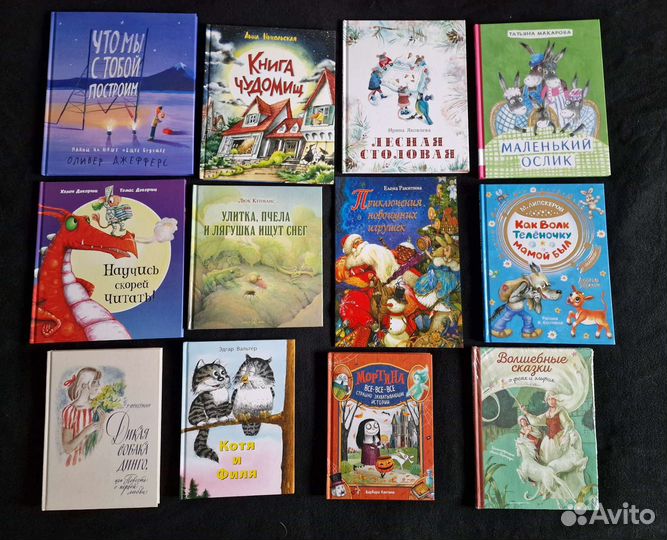 Детские книги 3