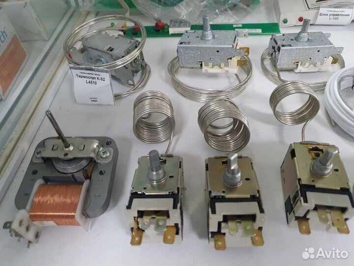 Запчасти для бытовых холодильников