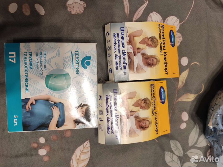 Трусы послеродовые, прокладки, вкладыши