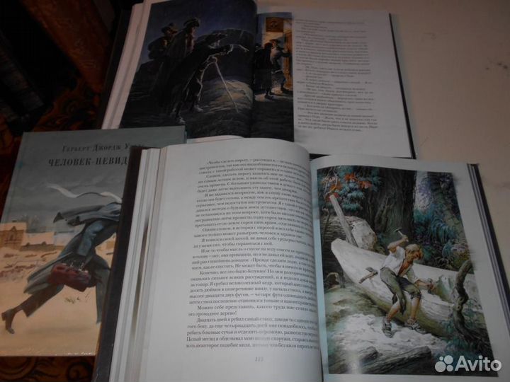 Подарочные книги (Серия Страна Приключений)