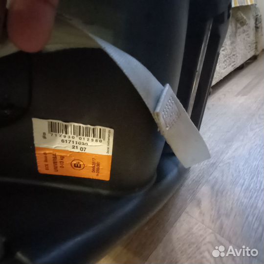 Автолюлька Maxi Cosi pebble
