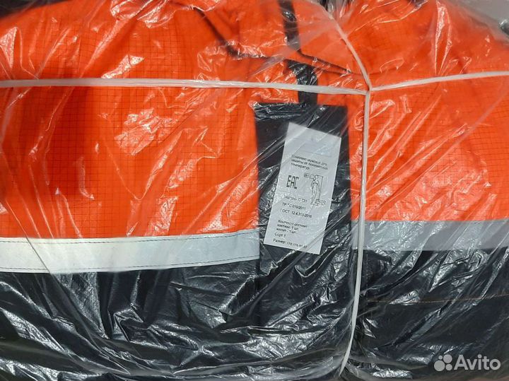 Спецодежда зимняя мужская