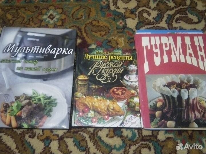 Книги по кулинарии