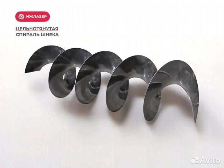 Шнековая спираль цельнотянутая (Арт.13718)