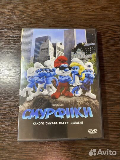 DVD диск мультфильмы смурфики