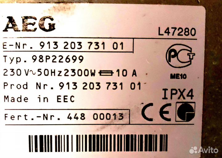 Стиральная машинаAEG б/у. Не исправна