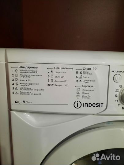 Стиральная машина indesit iwub 4085