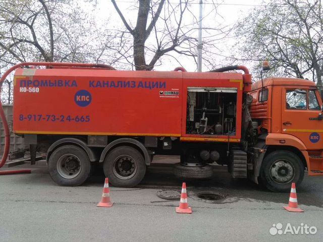 Прочистка промывка канализации Камаз ко560 гидроди