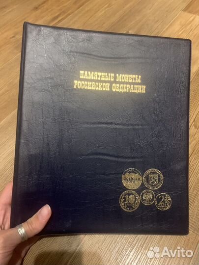 Папка для монет