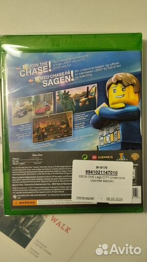 Игра Lego City Undercover Xbox One