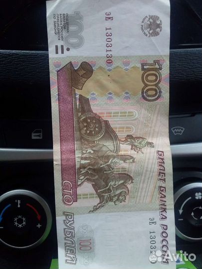 Красивый номерок