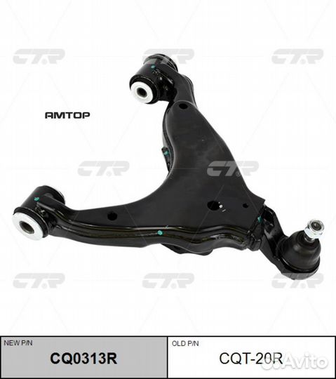 CTR CQ0313R Рычаг подвески нижний toyota land crui