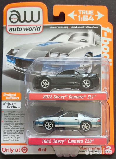 Auto World эксклюзивы Target
