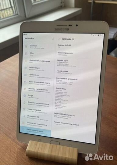 Samsung galaxy tab s2 8.0