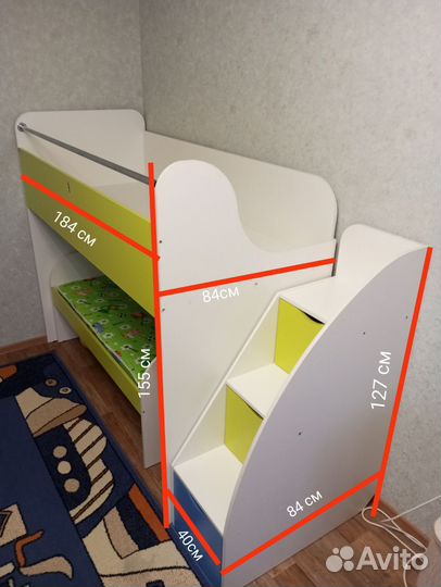 Детская двухярусная кровать