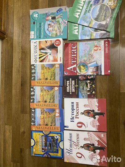 Учебники, Книги 4,5,6,7,9 класс