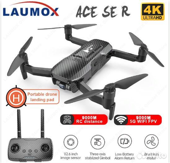 Hubsan ACE SE Refined (9 км) новый