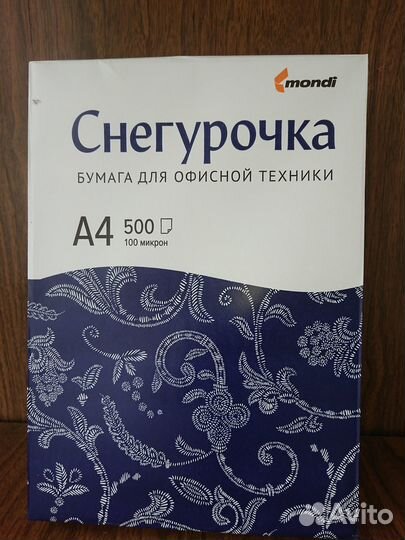 Бумага a4 белая. Снегурочка