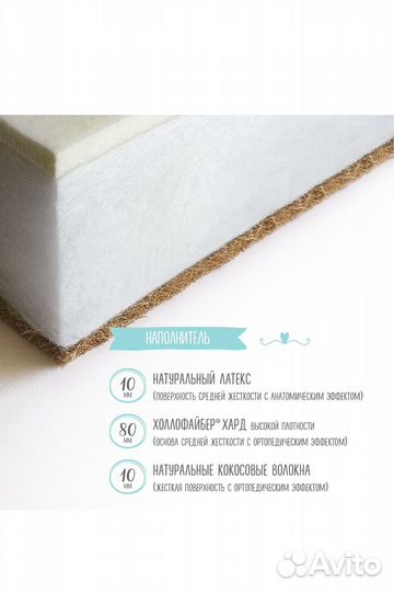 Матрас детский 120 60