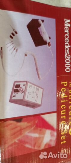 Аппарат для маникюра и педикюра набор